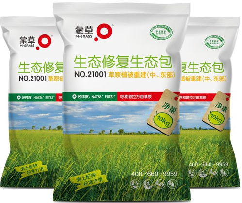 2017盘点｜奋进中的我的草 土壤修复之路与生态远见